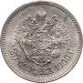 25 kopecks 1900 year