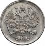 10 kopecks 1900 year