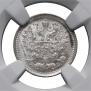 5 kopecks 1901 year
