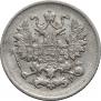 5 kopecks 1901 year