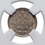5 kopecks 1901 year