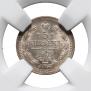 5 kopecks 1901 year