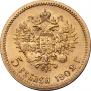 5 roubles 1902 year