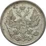 20 kopecks 1902 year