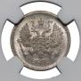 10 kopecks 1902 year