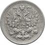 5 kopecks 1902 year