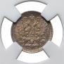 5 kopecks 1902 year