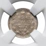5 kopecks 1902 year