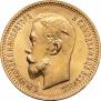 5 рублей 1903 года