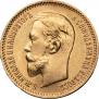 5 roubles 1904 year
