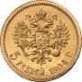5 roubles 1904 year