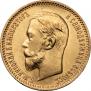 5 roubles 1904 year