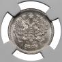 10 kopecks 1905 year
