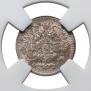 5 копеек 1905 года
