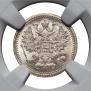 5 копеек 1905 года