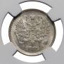 10 kopecks 1906 year
