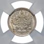 5 kopecks 1906 year