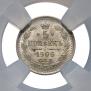 5 kopecks 1906 year