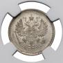10 kopecks 1907 year