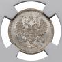 10 копеек 1908 года