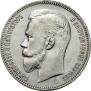 1 rouble 1911 year