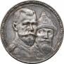 1 rouble 1913 year