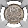10 kopecks 1913 year