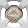 5 kopecks 1915 year