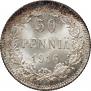 50 pennia 1916 year