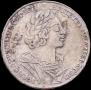1 рубль 1725 года