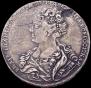 1 рубль 1726 года