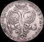 1 рубль 1726 года