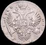 1 rouble 1732 year