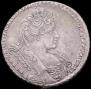 1 rouble 1732 year