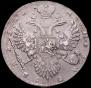 1 rouble 1732 year