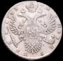 1 rouble 1732 year