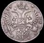 1 rouble 1733 year
