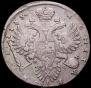 1 rouble 1733 year