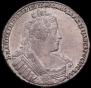 1 rouble 1733 year