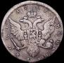 1 рубль 1737 года