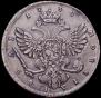 1 рубль 1738 года