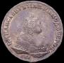 1 rouble 1743 year