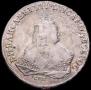 1 рубль 1752 года
