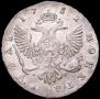 1 рубль 1752 года