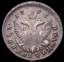 Polupoltinnik 1755 year