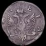 4 kopecks 1757 year
