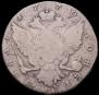 1 rouble 1770 year