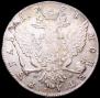 1 рубль 1774 года