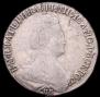 15 kopecks 1787 year