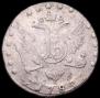 15 kopecks 1787 year